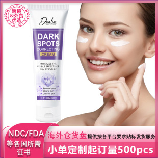 Cross-border face cream hyaluronic acid moisturizing brightens skin tone to improve dark yellow to black