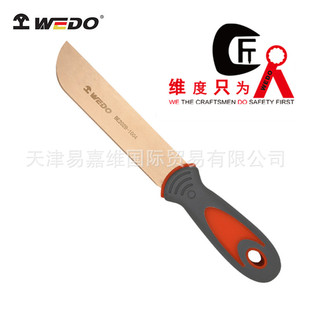 WEDO dimension explosion-proof tool BE202B explosion-proof plastic handle peeler beryllium bronze non-magnetic non-spark copper knife