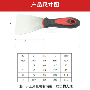 304 stainless steel mud knife corrosion-resistant acid and alkali-proof white steel oil ash shovel 1-4 inch multi-specification