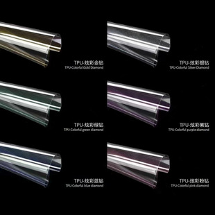 Factory wholesale invisible car coat film PPF colorful colored diamond scratch-resistant high brightness tpu paint protective film car film