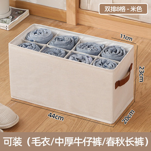 PP Board Clothes Storage Household Clothes and Pants Grating Box Jeans Grating Bag Wardrobe Layered Storage Basket for Hair