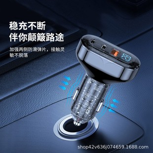 New Car Charger Cigarette Lighter Super Fast Charging Three High Power Digital Display Translucent Source Manufacturer Cross-border