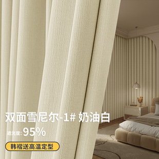 Full blackout curtain thickened double-sided chenille 2025 new light luxury modern simple bedroom living room blackout curtain
