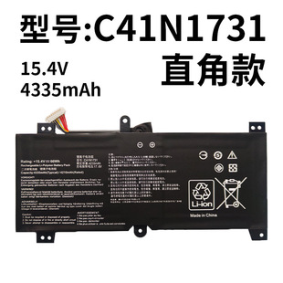 Подходит для Asus C41N1731 прямоугольный длинноугольный S5C Rog Gun God 2 GL504G Magic master 2 Аккумулятор для ноутбука