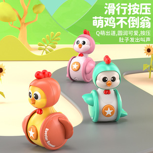 Moe Chicken Tumbler Toy Infants 0-6 Months Over 1 Year Old 3 Babies Learn to Climb Educational Early Education Newborn Children