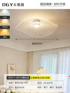 Dayuan Garden bedroom lamp Nordic room lamp living room simple modern creative lotus leaf room lamp ceiling lamp
