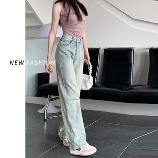 American Wide Leg Jeans Women's Spring and Summer Light Color Small Loose Dosing High Waist Slimming Narrow Style Straight Pants