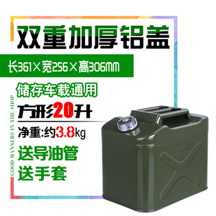 Thick Iron Barrel Gasoline Barrel Lift Diesel Barrel Refueling Pot Iron Barrel Fuel Tank