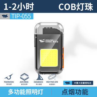 Smiling shark outdoor mini lighting COB large floodlight with cigarette lighting function portable work light portable flashlight