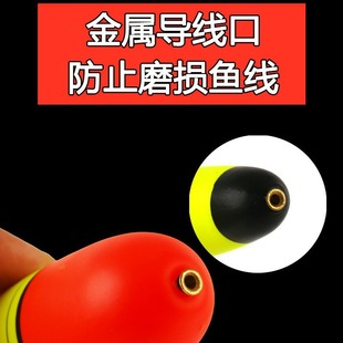 Zhongtong Yuantou Ao Piao Sea Fishing Floating Arata Fishing Sliding Floating Large Buoyancy Fish Floating Shrimp Fishing Bass Fishing Group Accessories Cross-border
