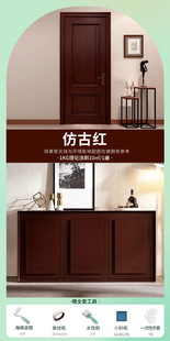 Sanqing Cabinet Wardrobe Renovation Color Change Paint Furniture Self-Brush Old Wooden Cabinet Cabinet Renovation Water-Based Wood Paint Oil Brush Paint