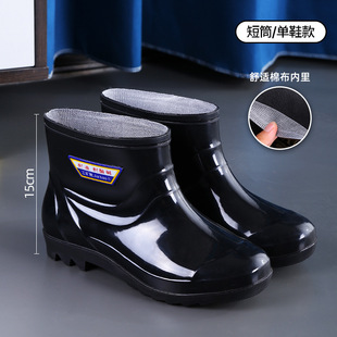 Thickened High Tube Waterproof Shoes Wear-resistant Rain Shoes Labor Protection Rain Boots Men's Summer Adult Acid and Alkali Resistant Rubber Shoes Car Washing Non-slip Overshoes