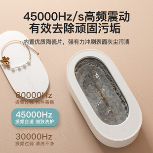 EraClean Shijing ультразвуковая Чистящая машина бытовые очки стиральная машина ювелирные изделия часы цепь брекеты очистка артефакт