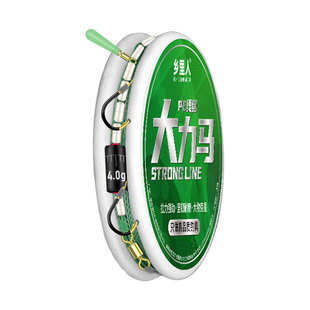 Chuanfu Dalima line group fishing line Main Line suit full set of big things giant silver carp fishing group finished products tied double hooks