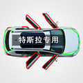 Применимо для Tesla model3/model x/modelys шумоподавление на краю двери автомобиля
