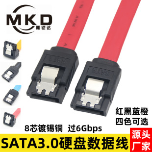 Заводской прямой кабель для передачи данных жесткого диска SATA3.0 высокоскоростной настольный компьютер твердотельный накопитель кабель sata более 6 ГБ