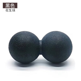 Oujian fascia ball muscle relaxation massage fitness ball scapula neck shoulder plantar neck membrane ball waist back yoga ball