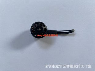 Dajiang DJI FPV кросс машина Avata разборка машина Мотор мощность двигателя цветная фигура