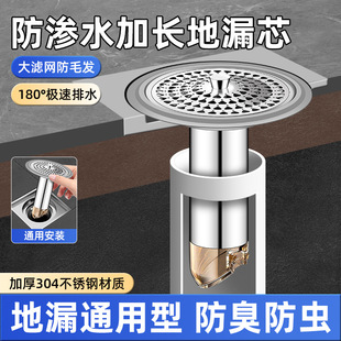 Floor drain fault extension pipe dislocation extended inner core universal deodorizer toilet sewer sealing cover filter screen