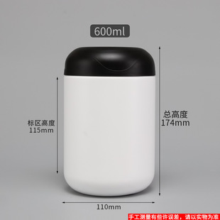 Wholesale 600ml powder plastic bucket HDPE protein powder plastic bucket grain powder sealed plastic bucket