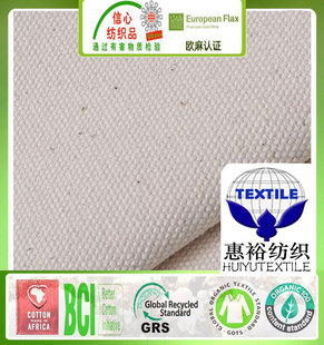 8AN RPET canvas 6838 recycled polyester cotton canvas shoes handbag fabric GRS certified recycled cotton canvas gray cloth