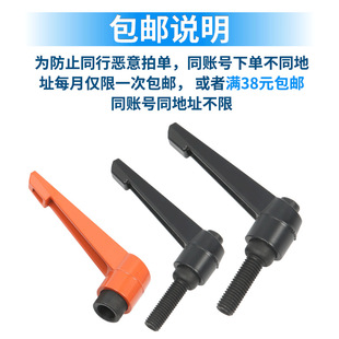 Universal adjustable set handle 7 seven-word locking handle handle handle semi-automatic printing machine adjustable handle