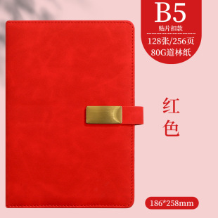 A5 Notebook Customized Printable LOGO Business High-end Office Meeting Record Book B5 Big Book Work Journal