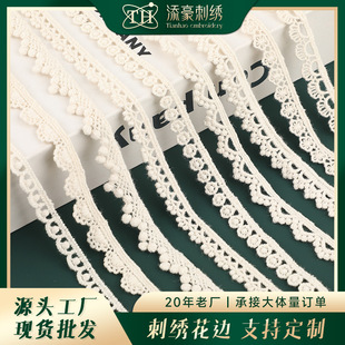 1cm water soluble lace water soluble cotton thread lace embroidery lace neckline cuff water soluble lace accessories in stock