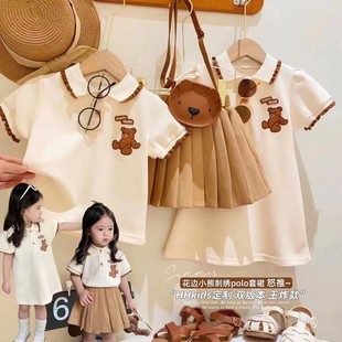 New Girl Children's Wear Cartoon Bear Label Polo Collar Double Version Princess Two-piece 2023 Summer Dress