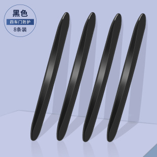 Car door anti-collision strip universal invisible silicone anti-scratch strip super sticky waterproof nano seamless anti-scratch strip