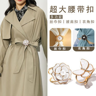 New multi-functional bow buckle fixed decorative buckle camellia silk towel buckle women's windbreaker belt knot buckle