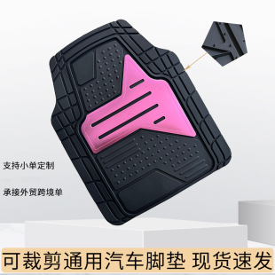 General Motors Foot Mat Foreign Trade Left Rudder Foot Mat Right Driving Leather Foot Amazon EBAY Cross-border Foot Mat Wholesale