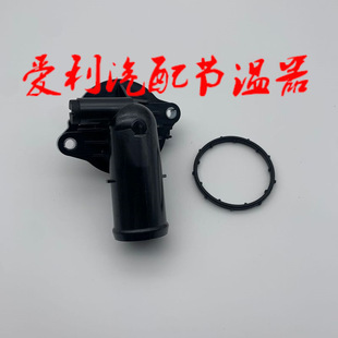 Display Price, by OE Thermostat Metal 5184977 AD AD 05184977 AE Stock 1-2 Days Without 7-30 Days