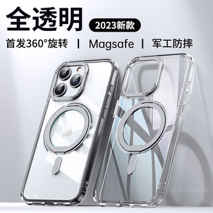 360 ° поворотный кронштейн подходит для iPhone 16pro Магнитный чехол для телефона Apple 15 прозрачный все включено анти-падение чехол 14