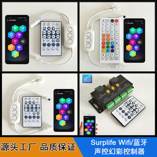Wifi full color eaves light splicing light with controller Alexa voice intelligent horse racing voice control magic color driver
