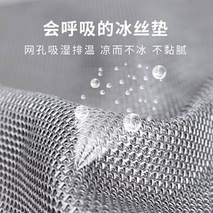 New Chinoiserie Summer Sofa Cushion Summer Style Ice Silk Ice Silk Mat Non-slip Modern Solid Wood Cover Sofa Cushion