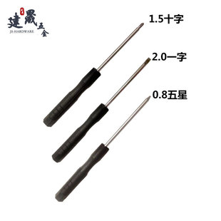 Apple Android mobile phone disassembly tool 8-piece set telecommunications maintenance combination screen replacement disassembly small screwdriver set