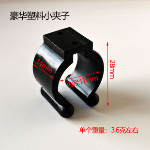 Plastic Small Clip Pool Cue Clip Exhibition Rod Clip Table Cue Clip Fishing Rod Clip Fishing Rod Bracket Fishing Bracket