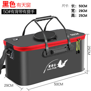 Fish bucket folding fish bucket thickened eva live fish bucket multifunctional fishing box fish protection bucket source manufacturers wholesale