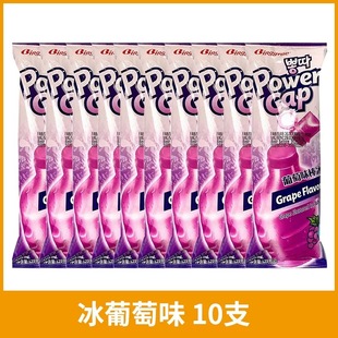 Korean Imported Binggrae Popsicle Chocolate Watermelon Banana Ice Cream Popsicle Wholesale Ice Popsicle