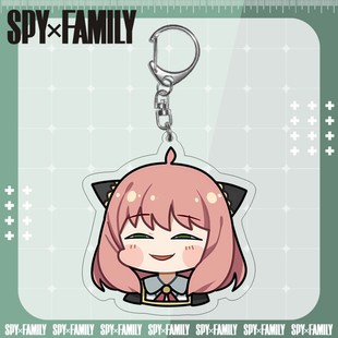SpyxFamily Ania Spy Anime Star Secondary Cartoon Acrylic Pendant Keychain