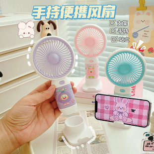 Cartoon Monster Lightweight Portable Handheld Simple Fan USB Charging Adjusting Fan Desktop Student Silent Fan