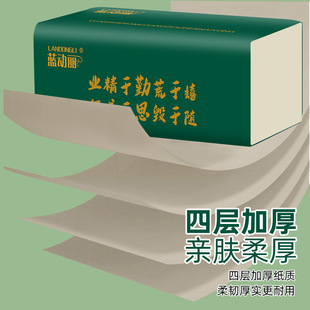 Household log paper factory wholesale paper towel generation napkin 4 layer thick toilet paper removable facial tissue