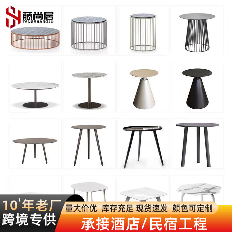 Nordic Outdoor Leisure Coffee Table, Simple Round Side Table, Solid Wood Small Model Room Balcony Rattan Corner Table, Wholesale Slate