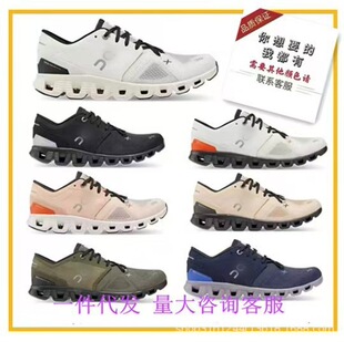 Cross-border pure original run cloud X3 men's and women's running shoes comfortable lightweight anti-slip sports breathable cushioning running shoes
