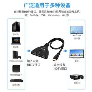 Новый hdmi переключатель три в один из 4K @ 60hz hdmi свиной хвост 3 вырезать 1 конвертер проводной разделитель экрана
