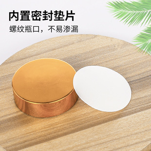 47mm screw UV gold cap high borosilicate glass tube bottle aloes bottle line incense bottle wishing bottle drift bottle test tube bottle