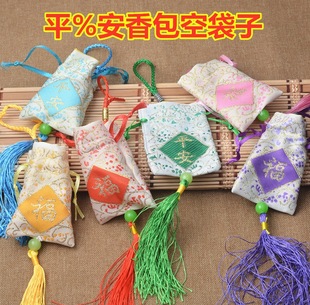 Small sachet Dragon Boat Festival small sachet empty bag festive peace blessing bag small hanging jewelry company corporate gifts