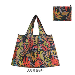 Environmental Bag Shopping Bag Women's Folding Portable Waterproof Handbag Supermarket Cloth Bag Japanese Shopping Oxford Cloth Shopping Bag