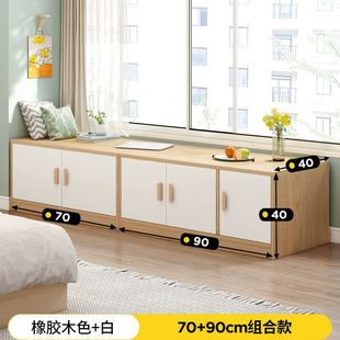 Bay Window Cabinet Floor Cabinet Windowsill Storage Cabinet Low Cabinet Floor Cabinet Storage Cabinet Balcony Cabinet Simple Bedroom Wall Cabinet